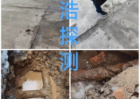 嘉兴某物流园自来水管道漏水检测