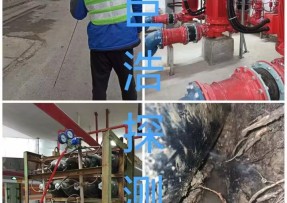 嘉兴平湖市厂区消防管道漏水检测