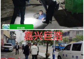 潮州供水管道漏水检测