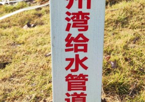 海宁管道漏水检测